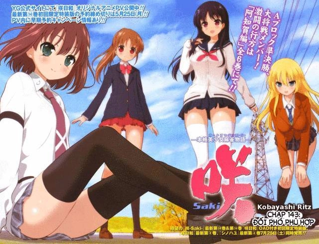 Saki Chapter 143 - 3
