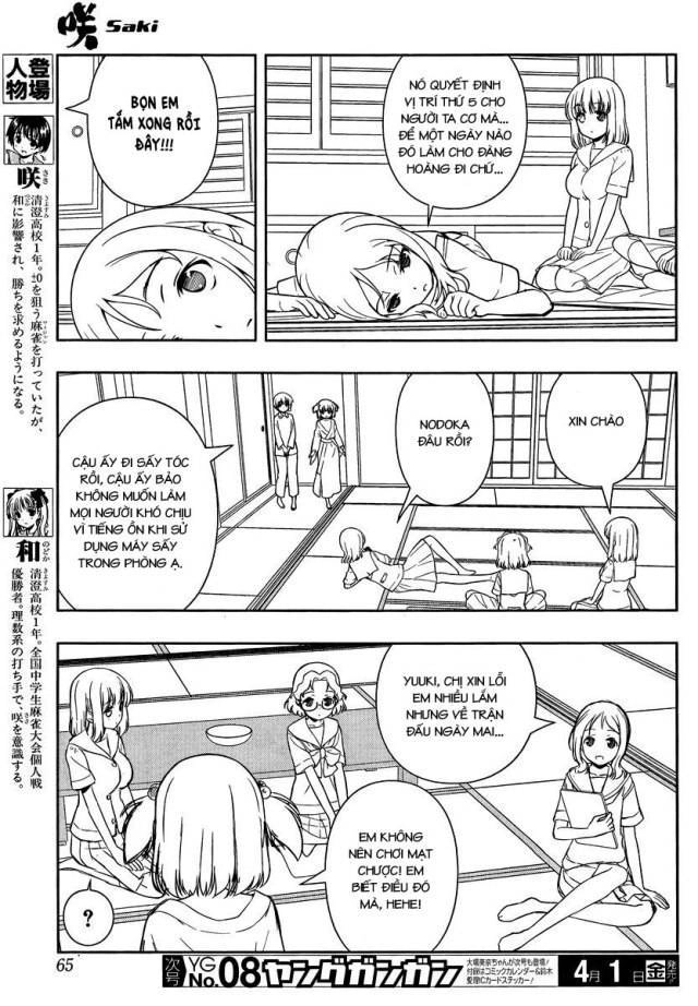 Saki Chapter 156 - 3