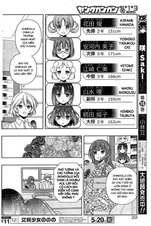 Saki Chapter 158 - 11