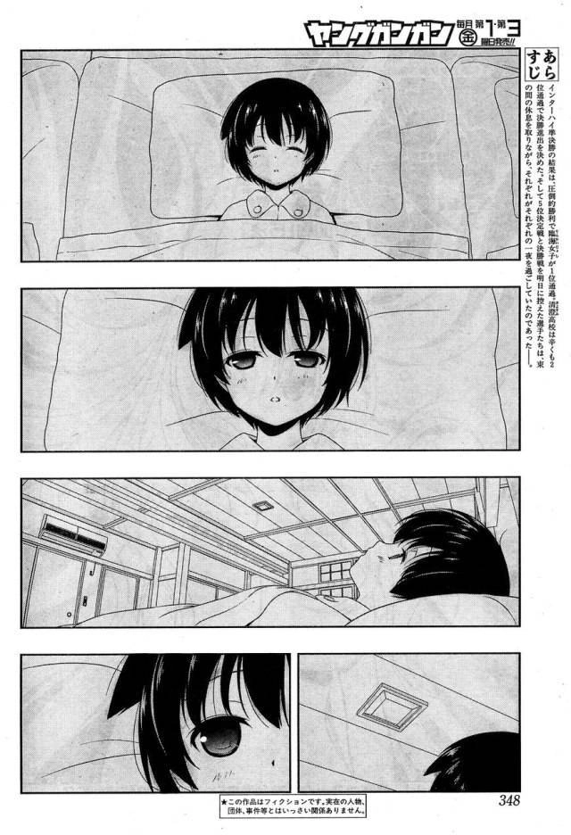 Saki Chapter 160 - 2