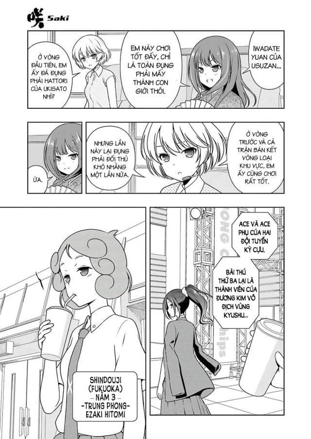 Saki Chapter 174 - 11