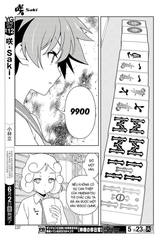 Saki Chapter 175 - 12