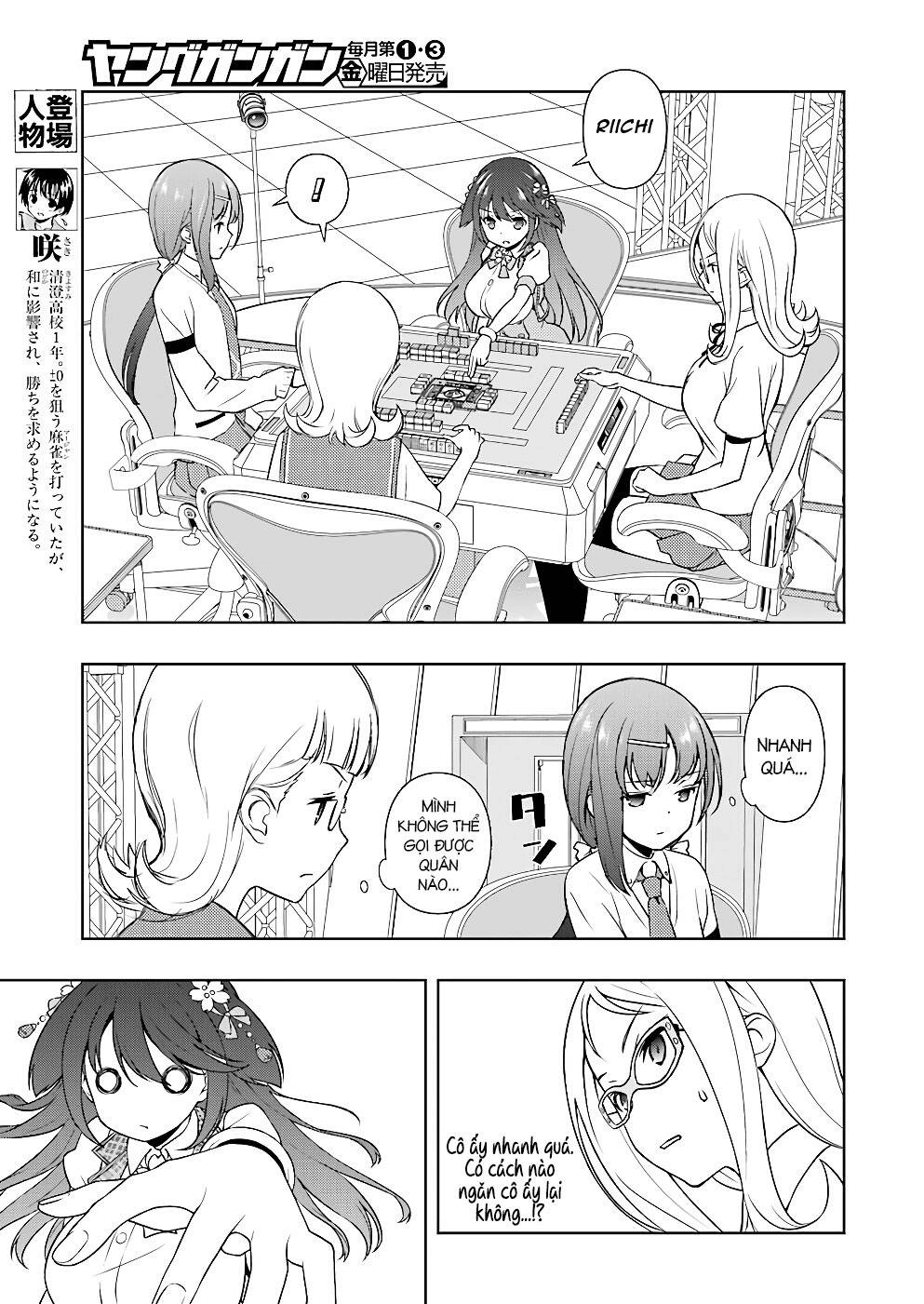 Saki Chapter 181 - 5