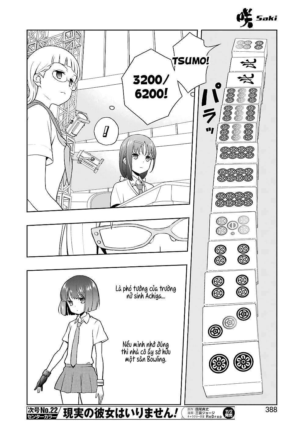 Saki Chapter 181 - 11