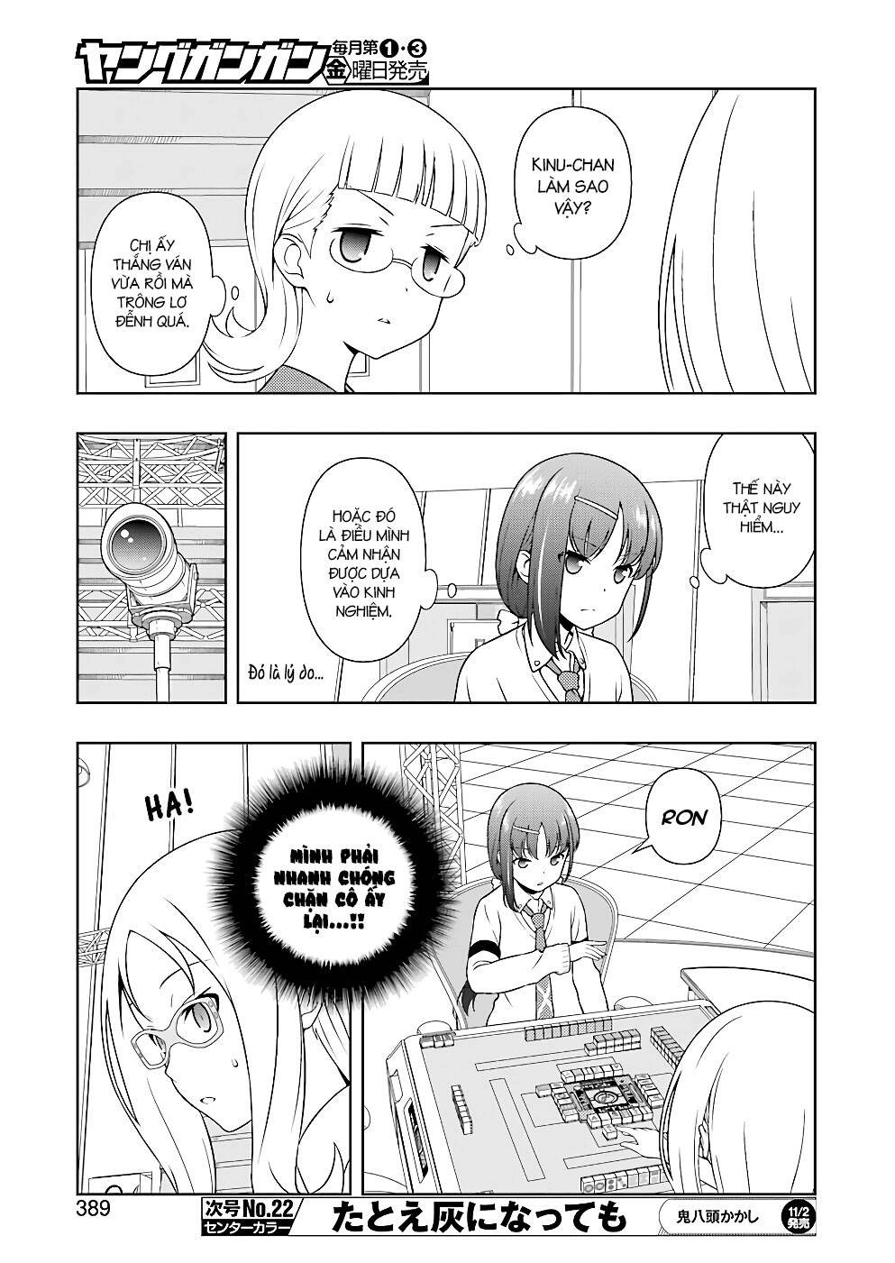 Saki Chapter 181 - 12