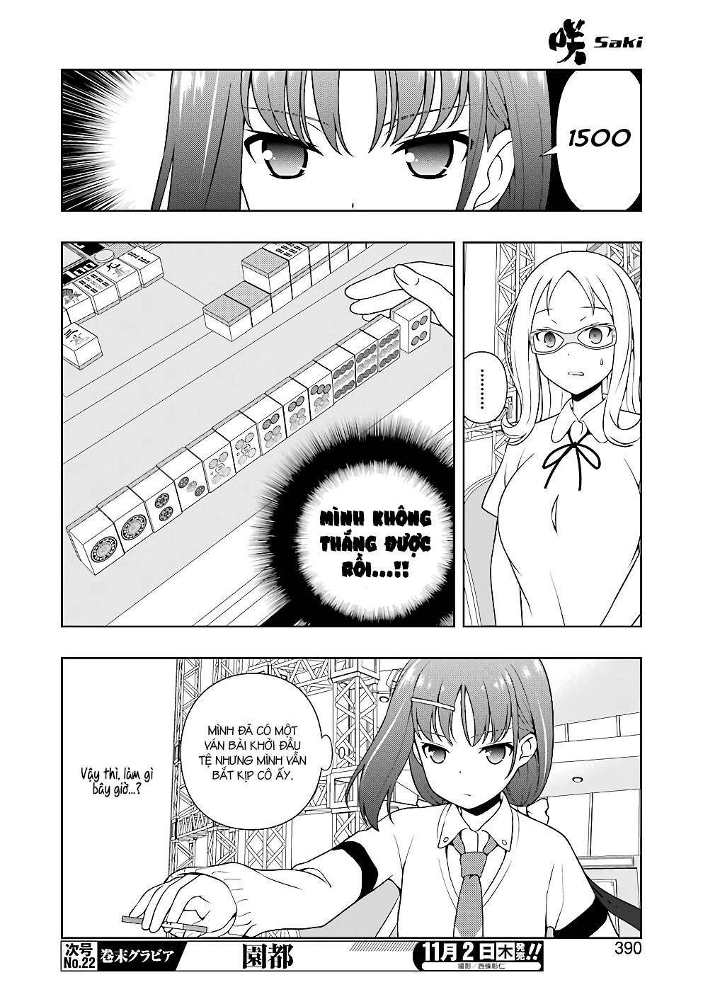 Saki Chapter 181 - 13