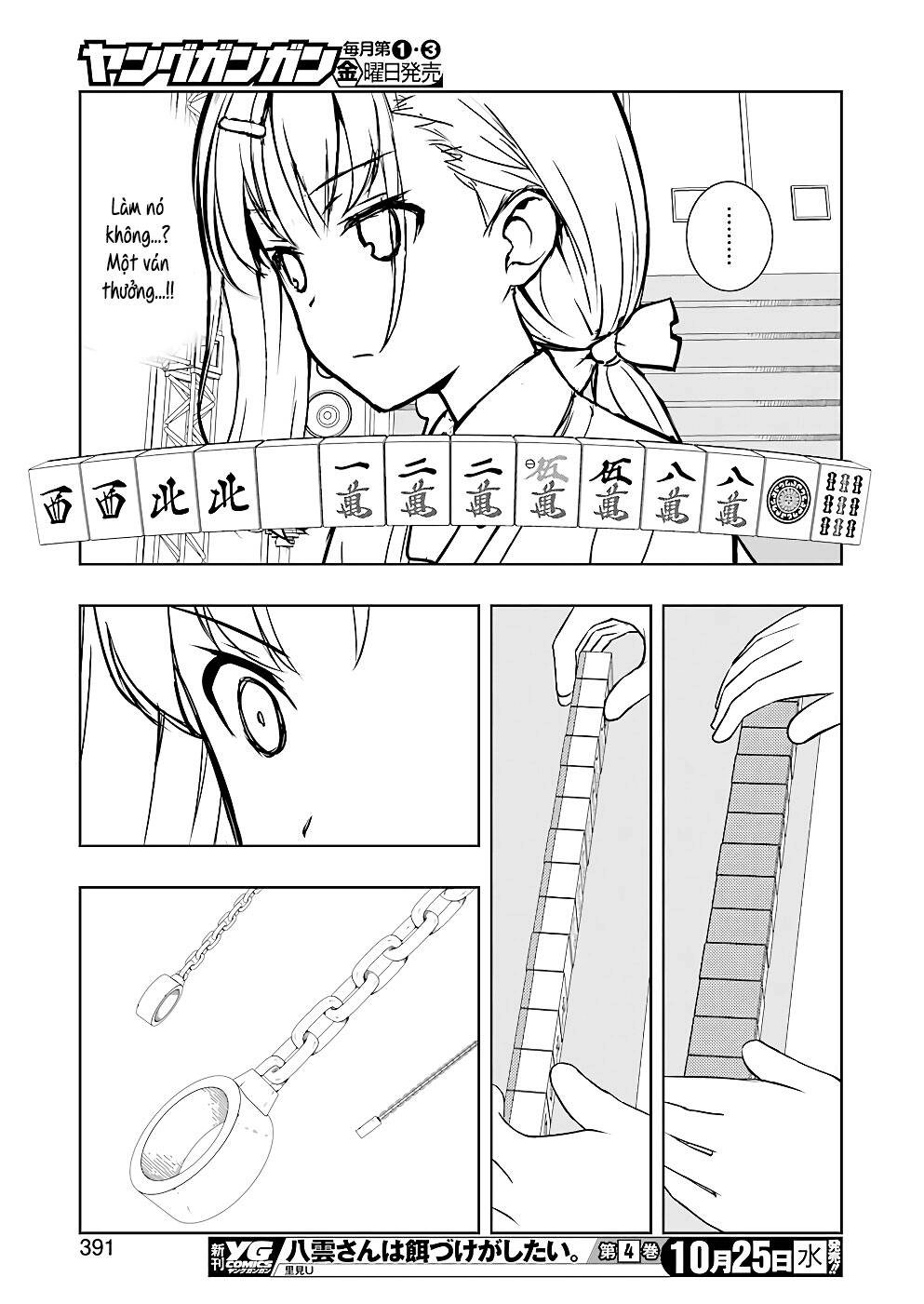 Saki Chapter 181 - 14