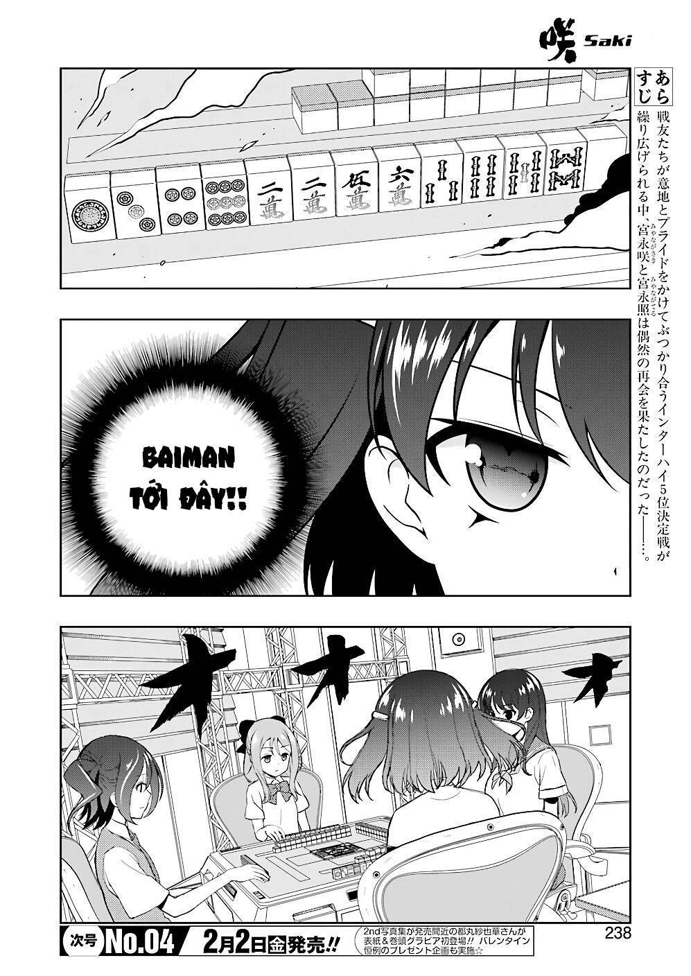 Saki Chapter 184 - 4