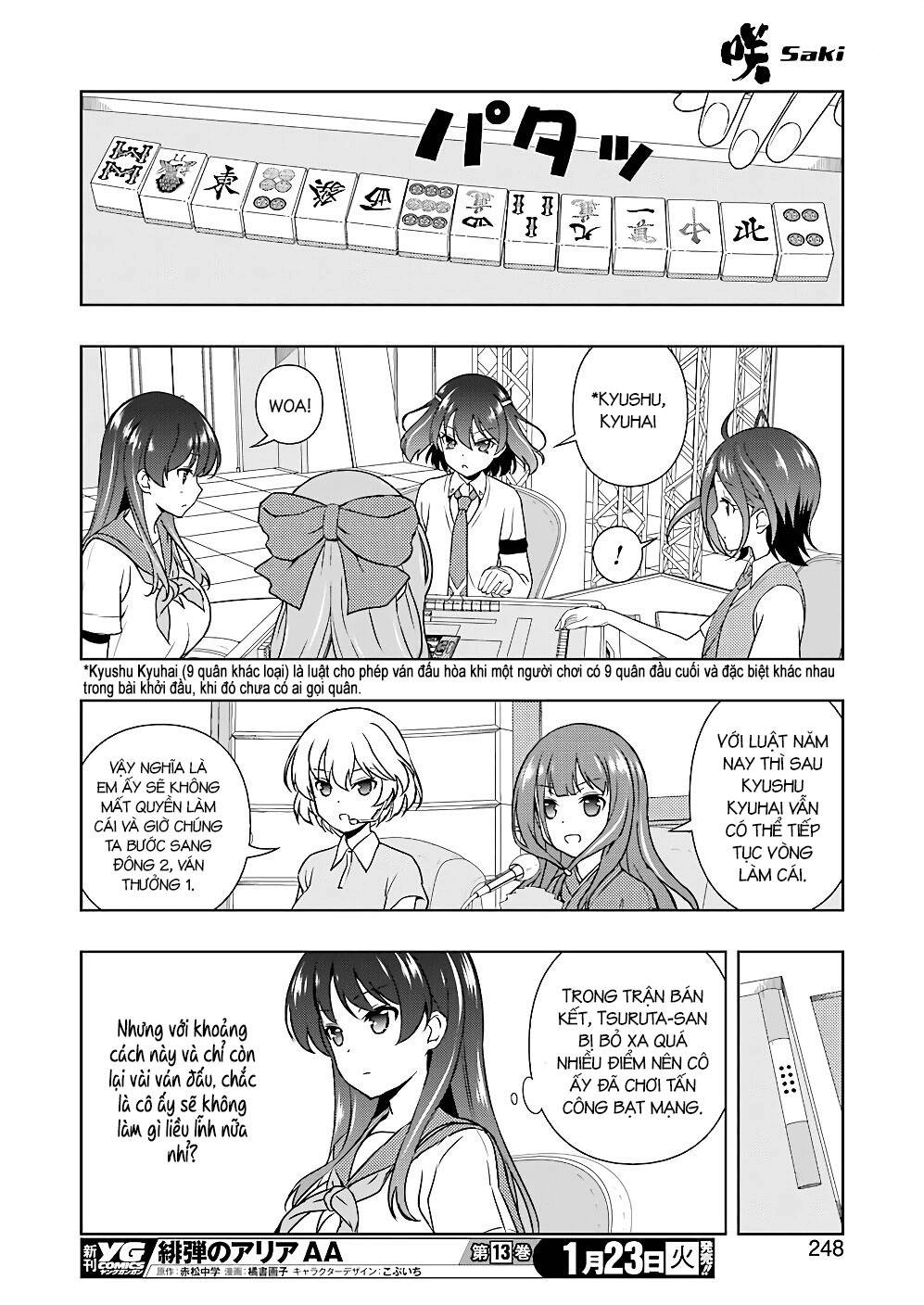 Saki Chapter 184 - 13