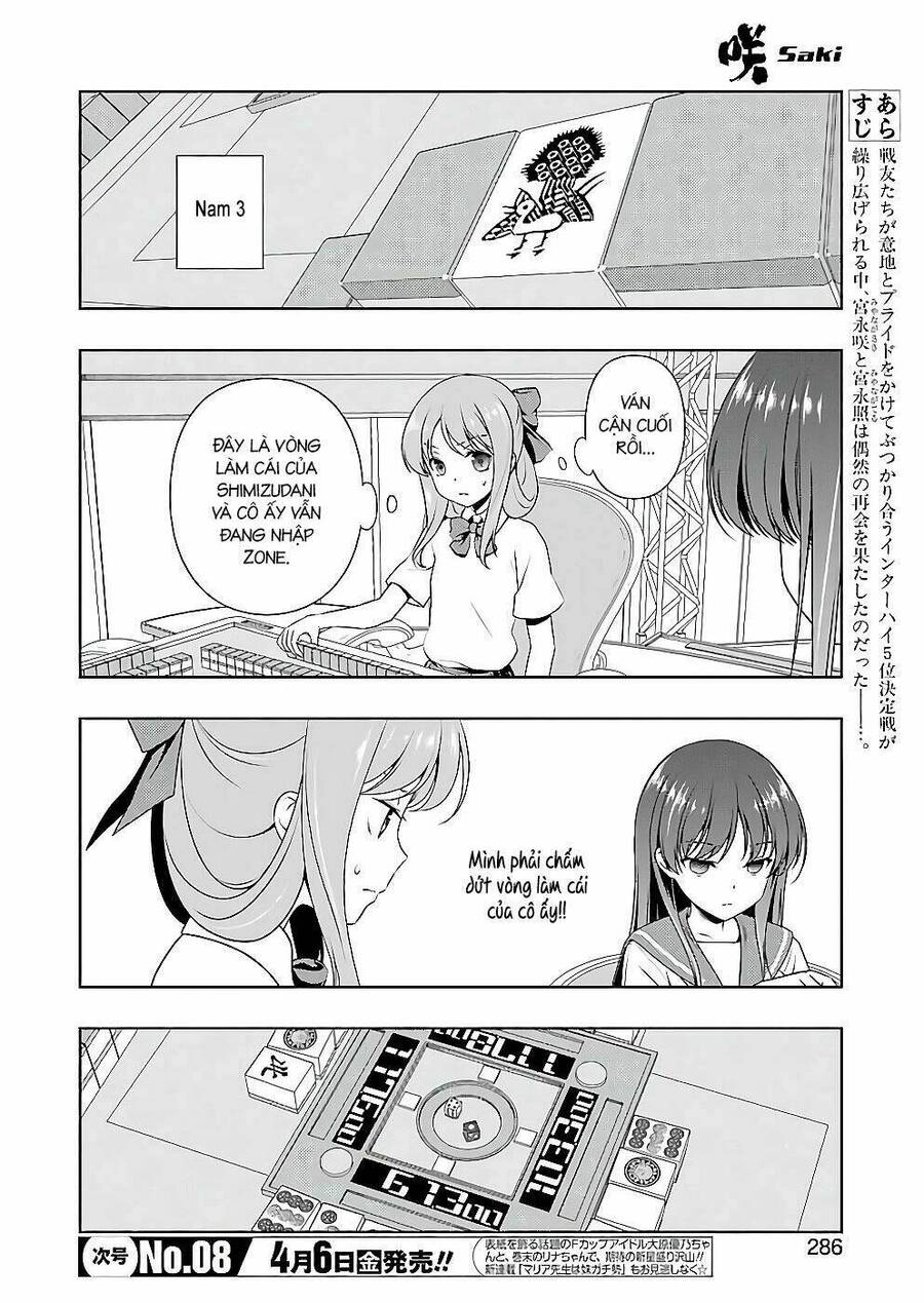 Saki Chapter 187 - 3