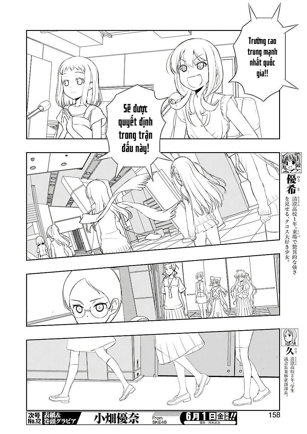 Saki Chapter 190 - 5