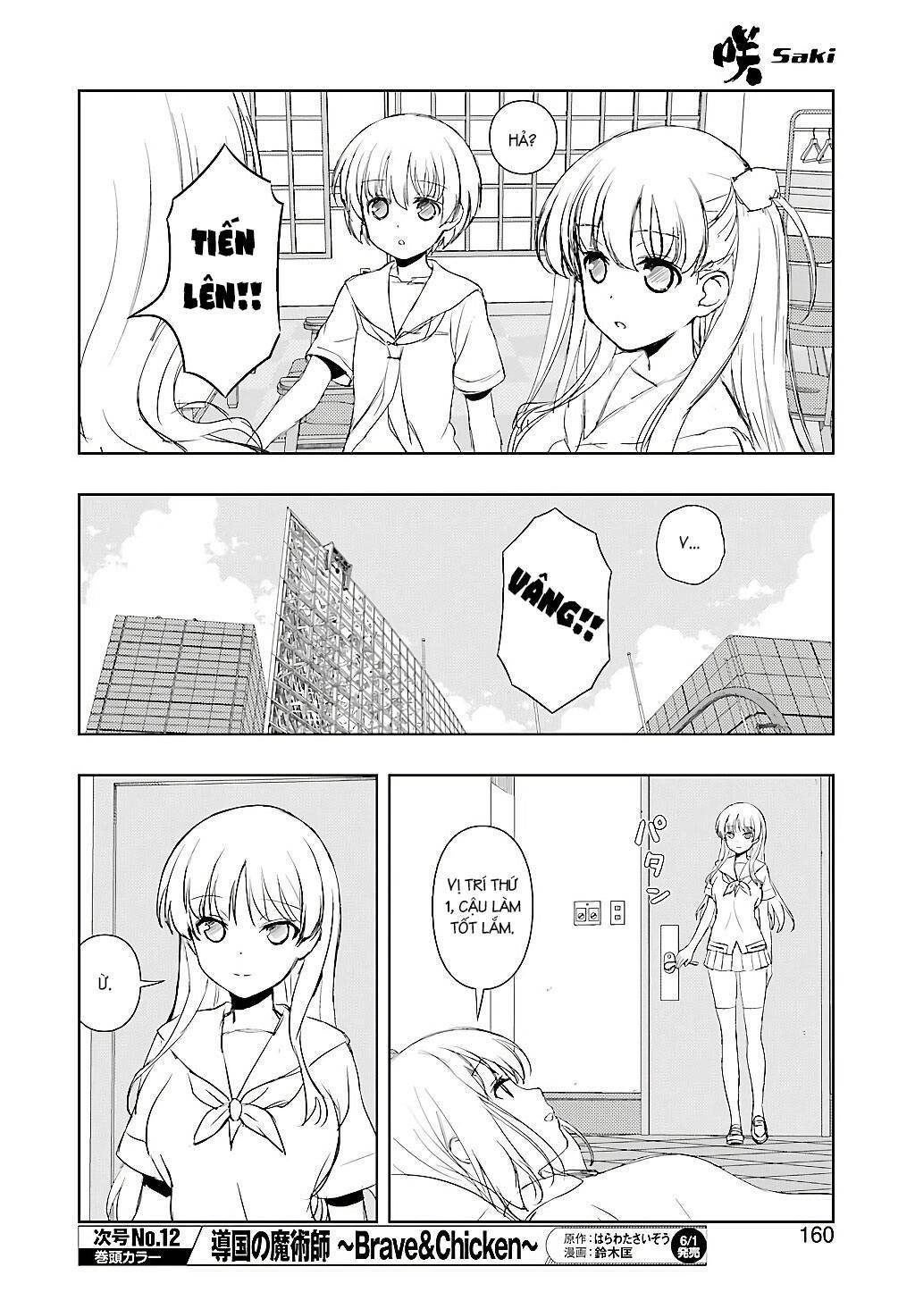 Saki Chapter 190 - 7