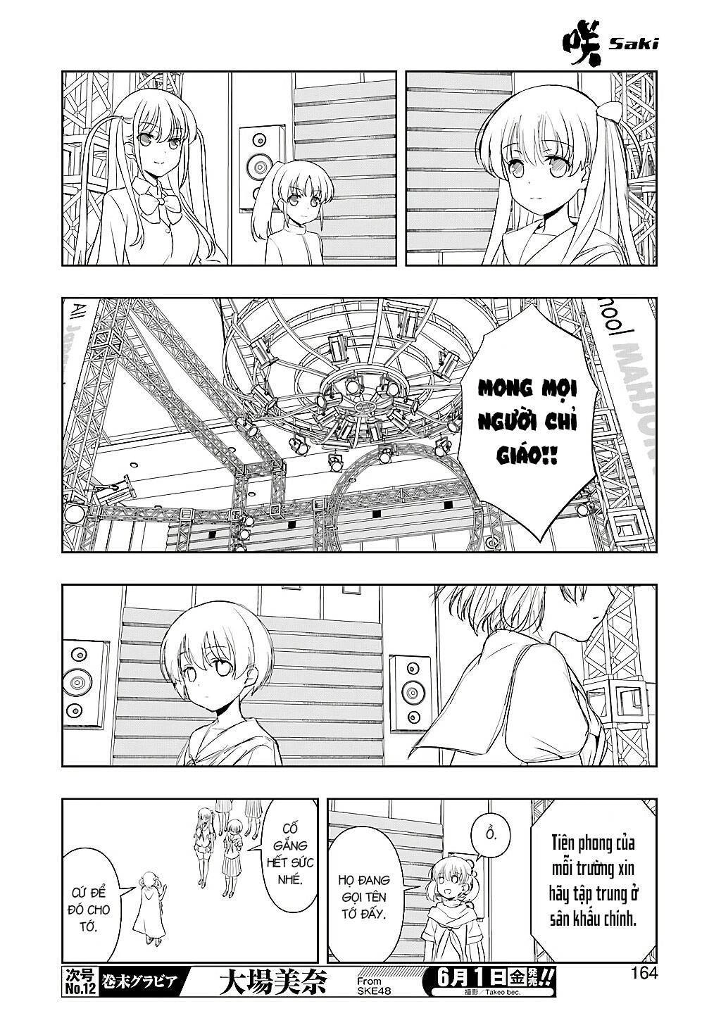 Saki Chapter 190 - 10