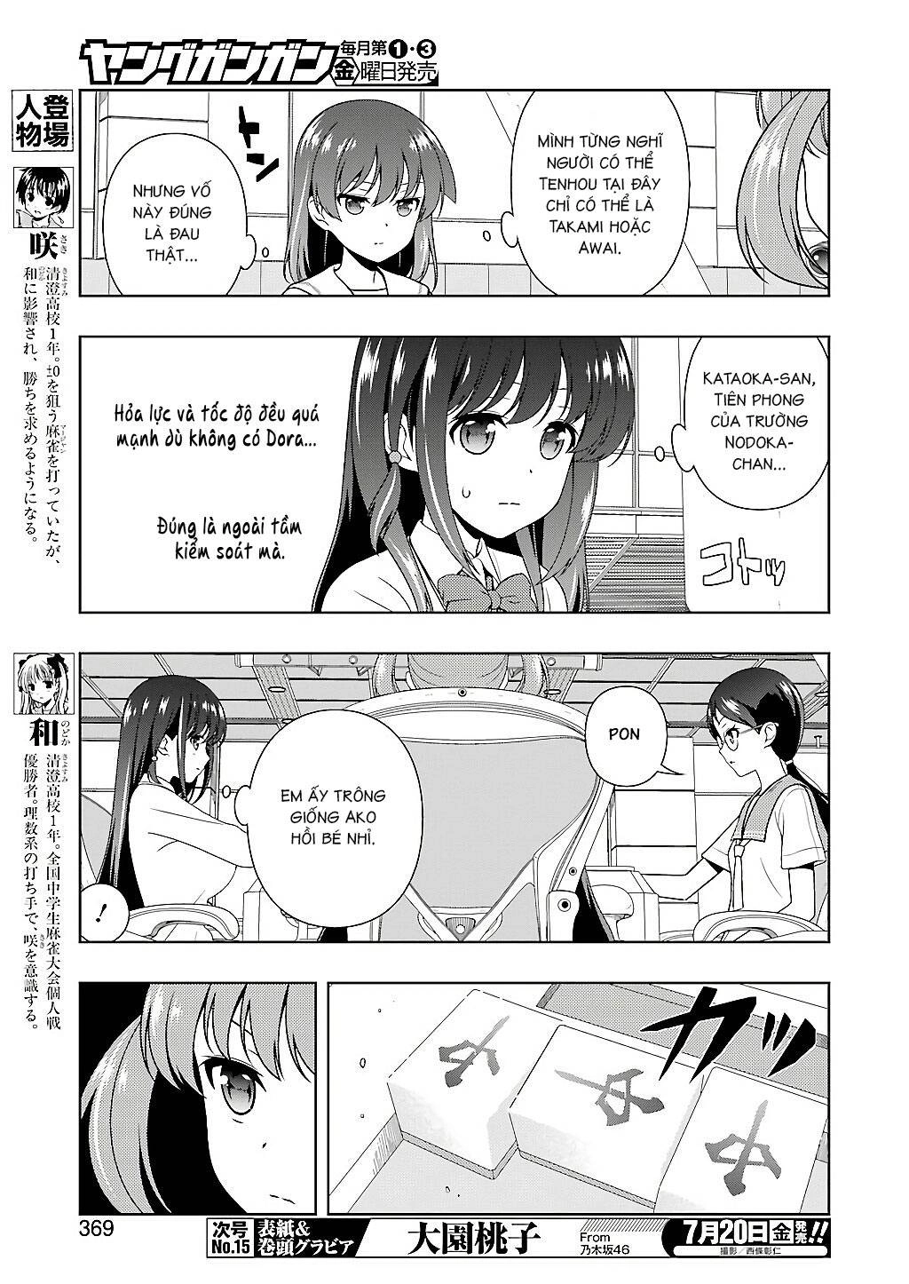 Saki Chapter 192 - 4