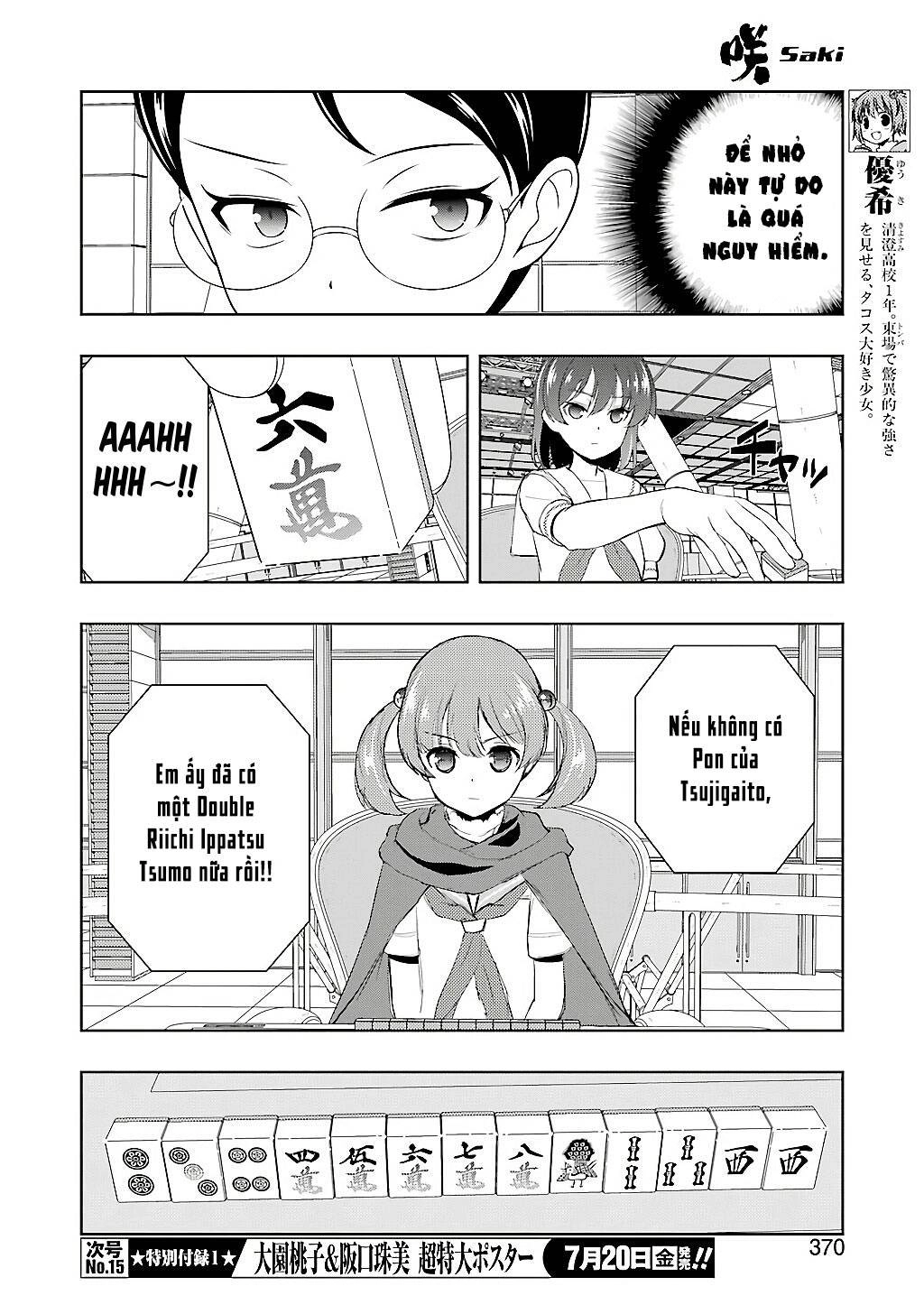 Saki Chapter 192 - 5