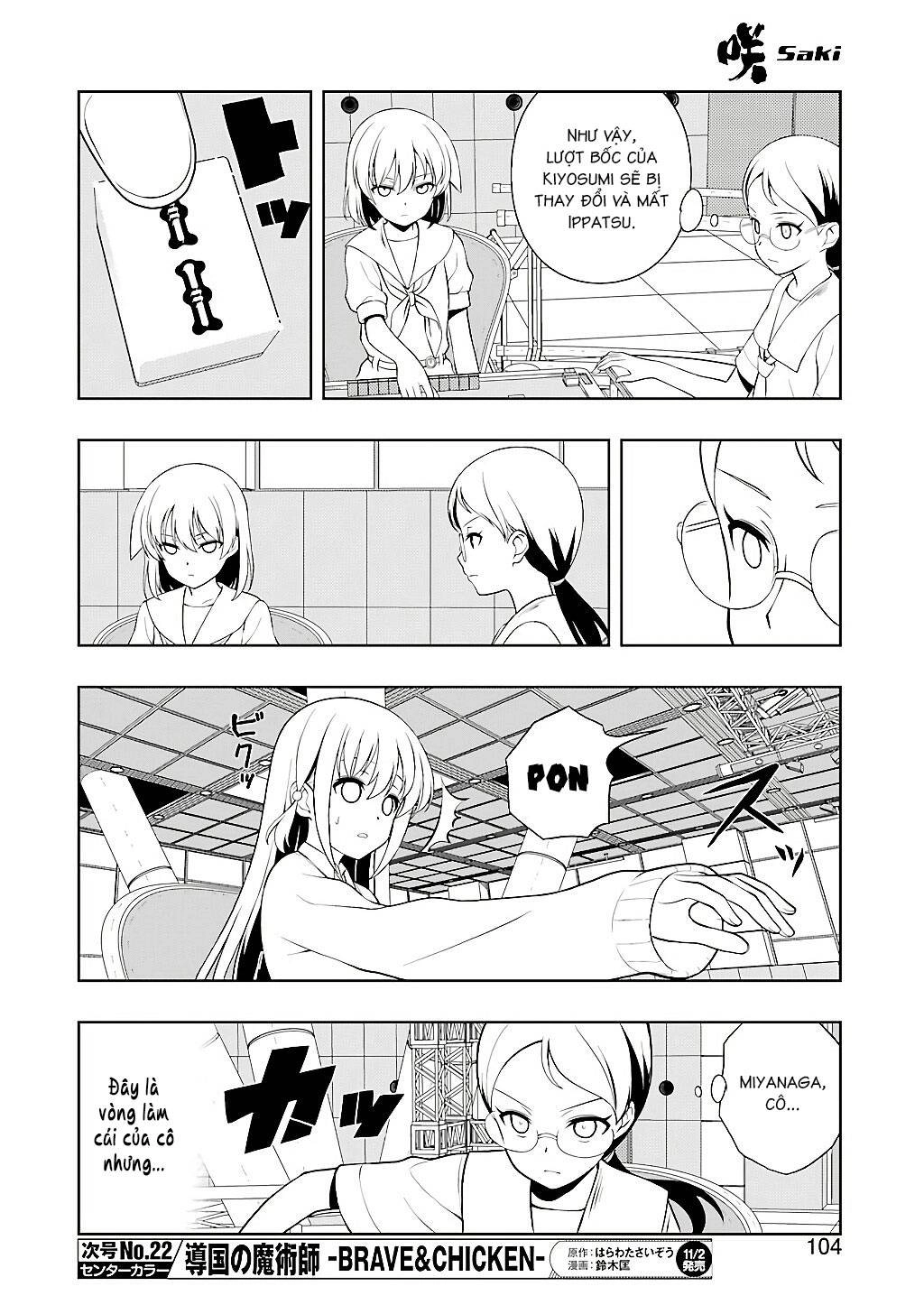 Saki Chapter 194 - 10