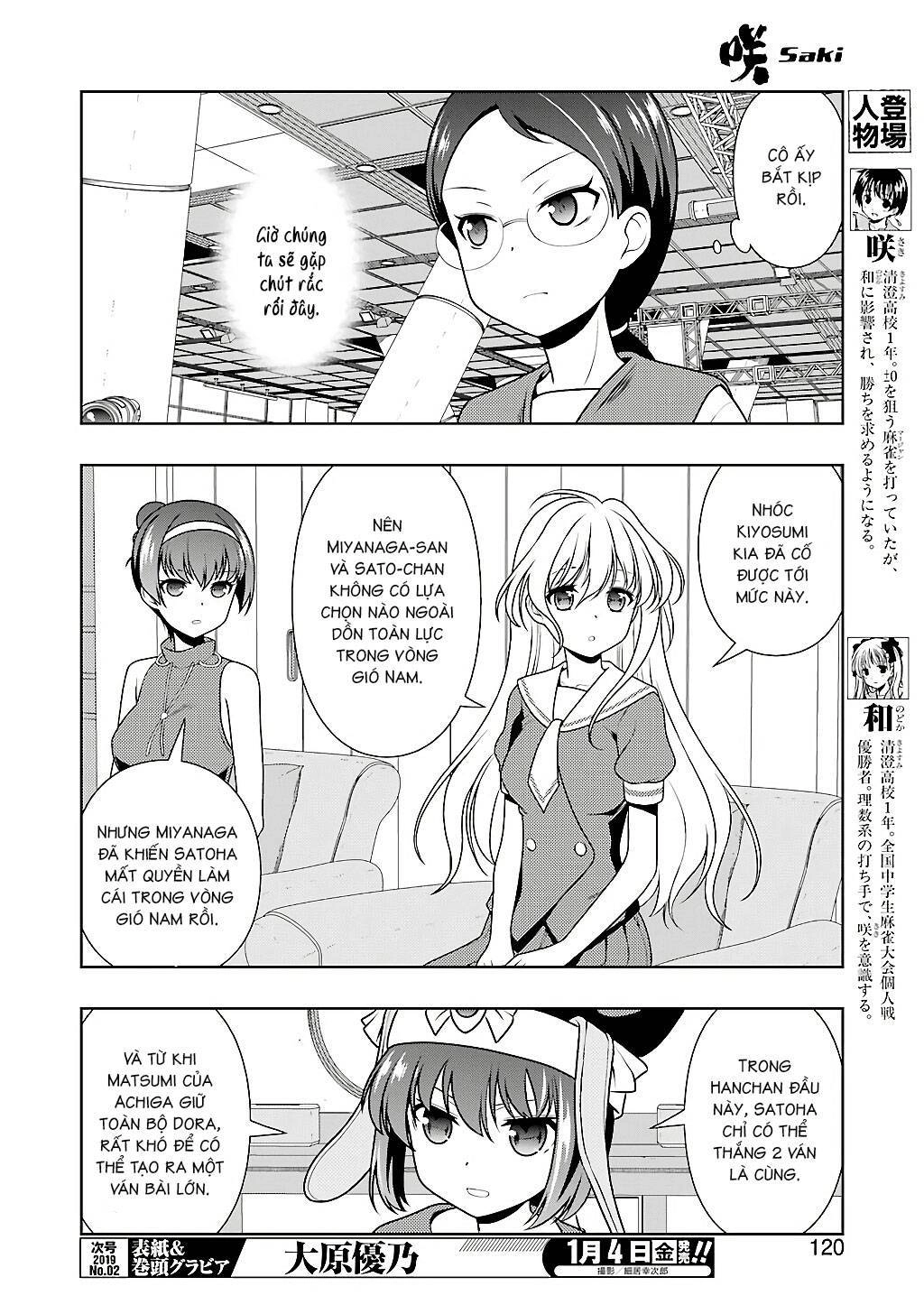 Saki Chapter 198 - 5