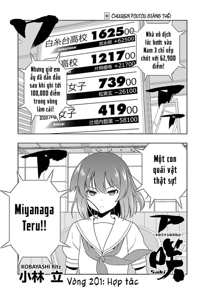 Saki Chapter 201 - 2