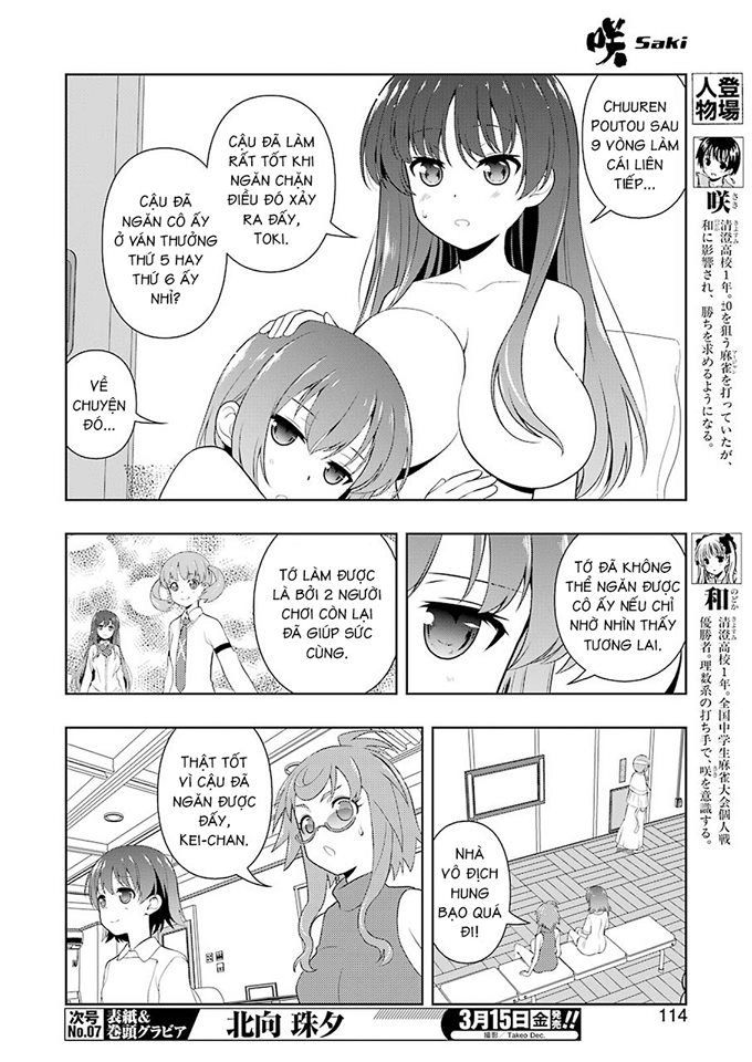 Saki Chapter 201 - 5