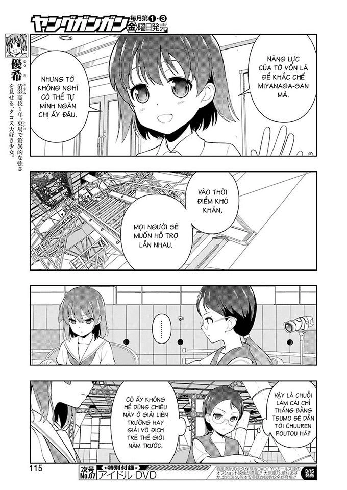 Saki Chapter 201 - 6