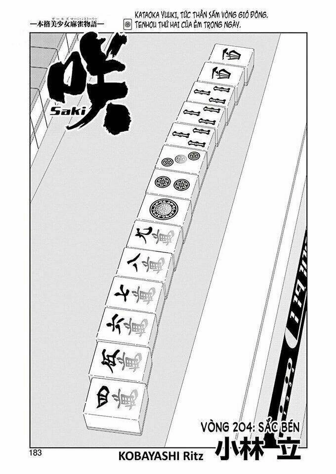 Saki Chapter 204 - 2