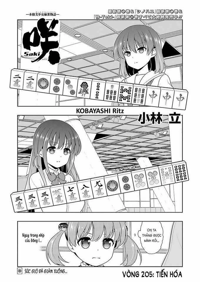 Saki Chapter 205 - 2