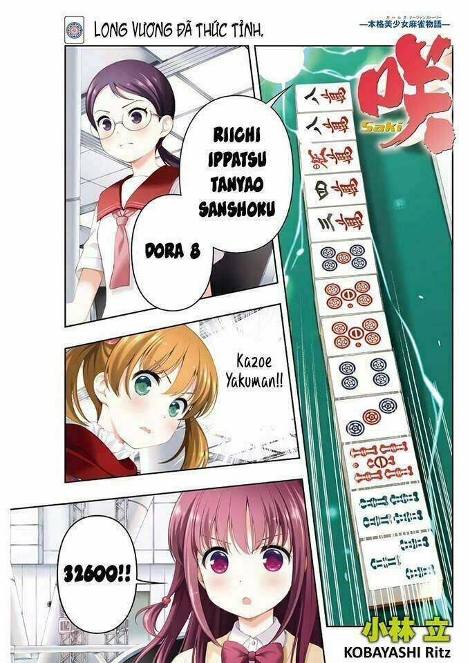 Saki Chapter 206 - 2
