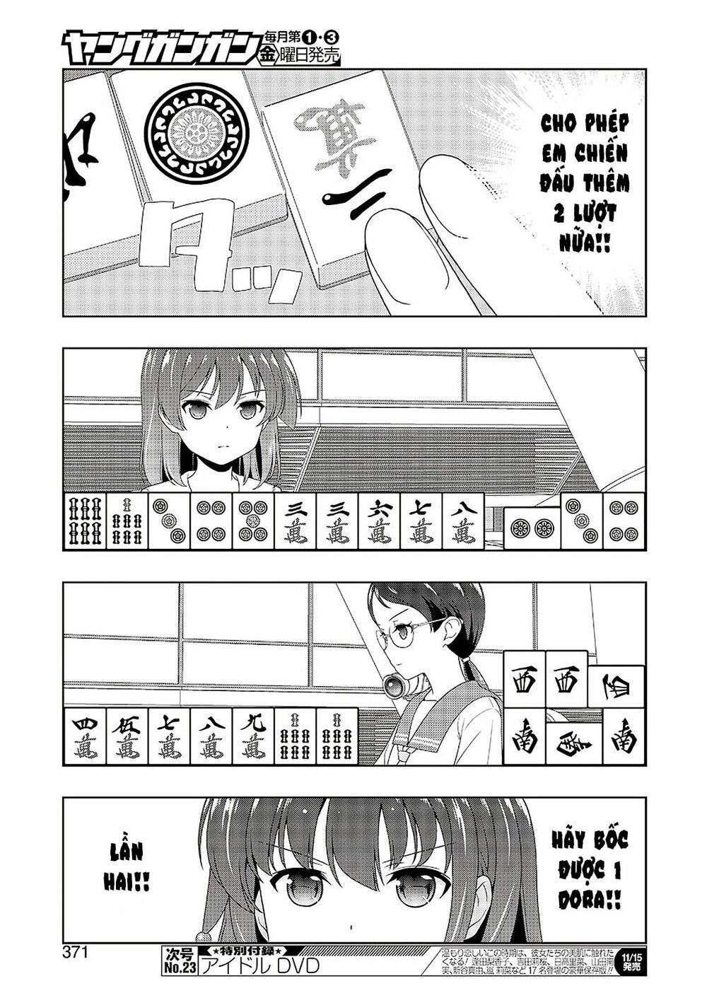 Saki Chapter 209 - 12