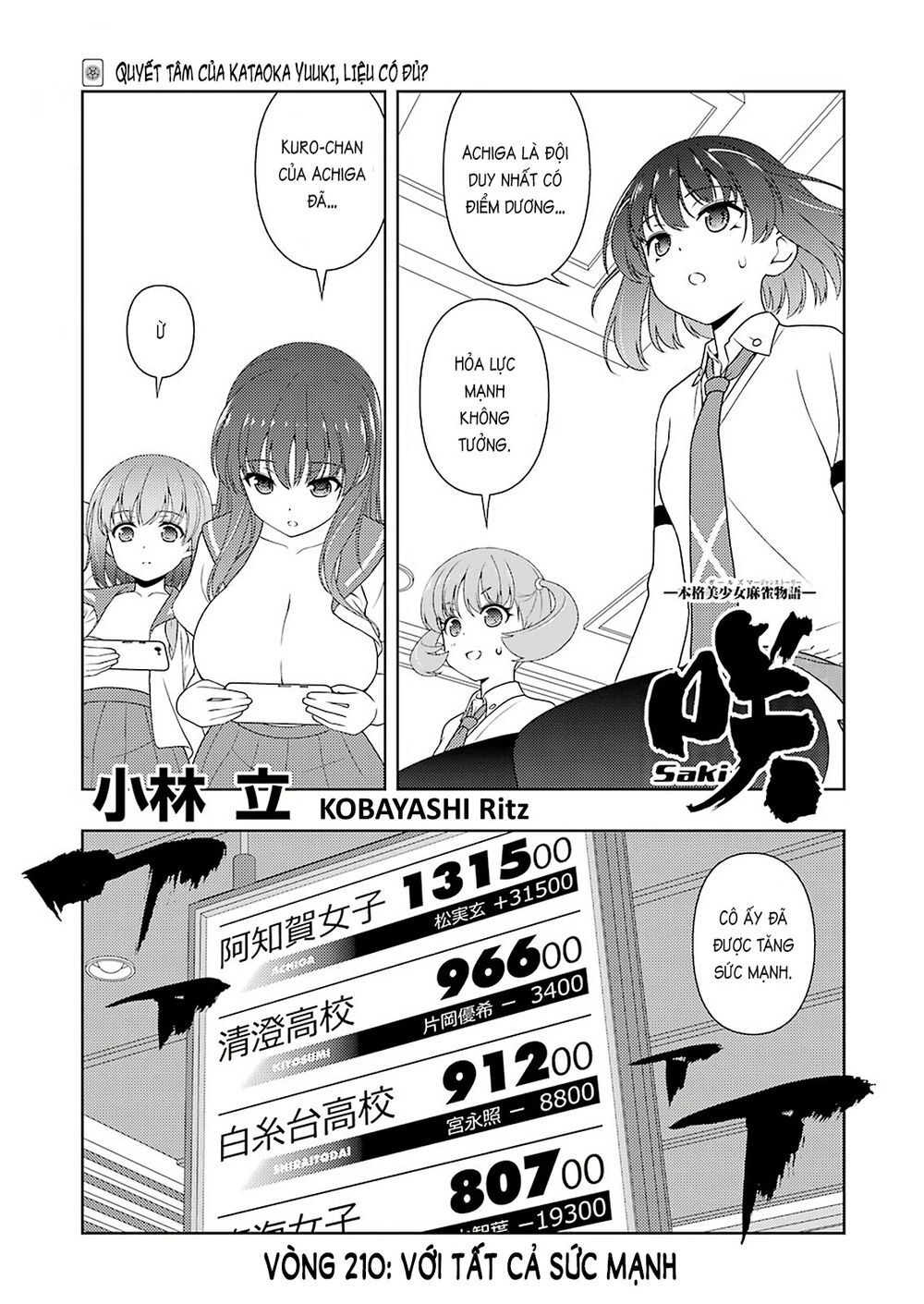 Saki Chapter 210 - 2