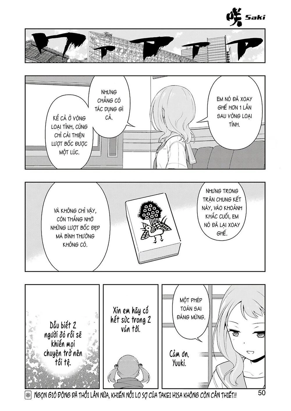 Saki Chapter 210 - 16