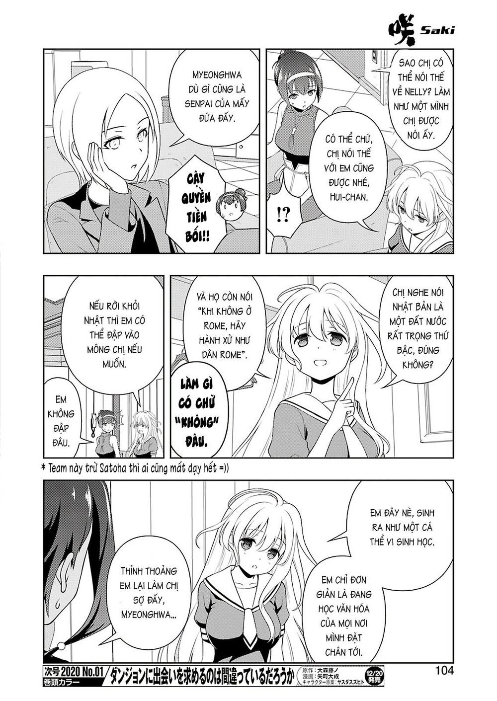 Saki Chapter 211 - 7