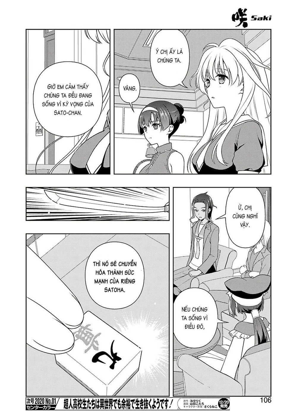 Saki Chapter 211 - 9