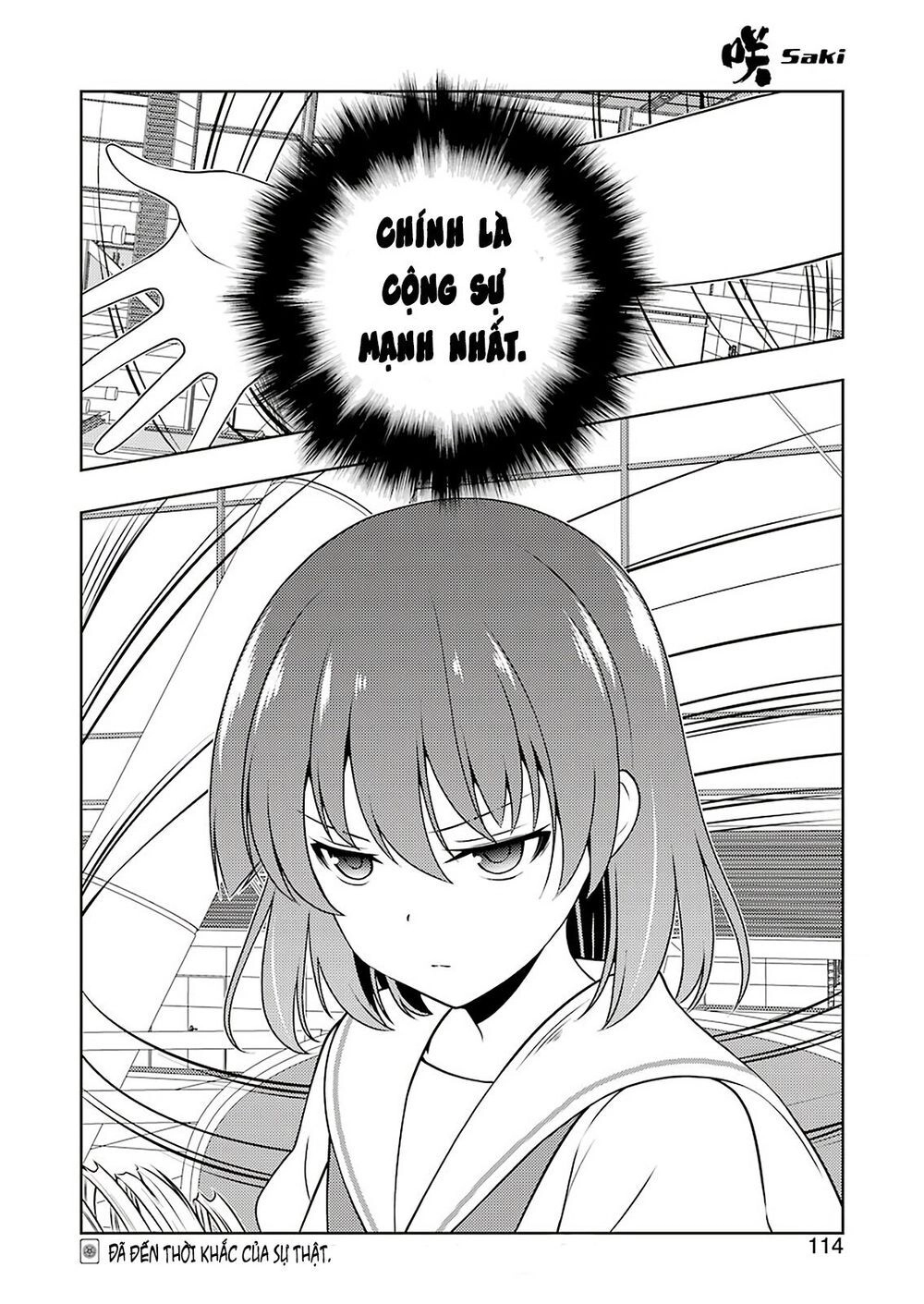 Saki Chapter 211 - 16