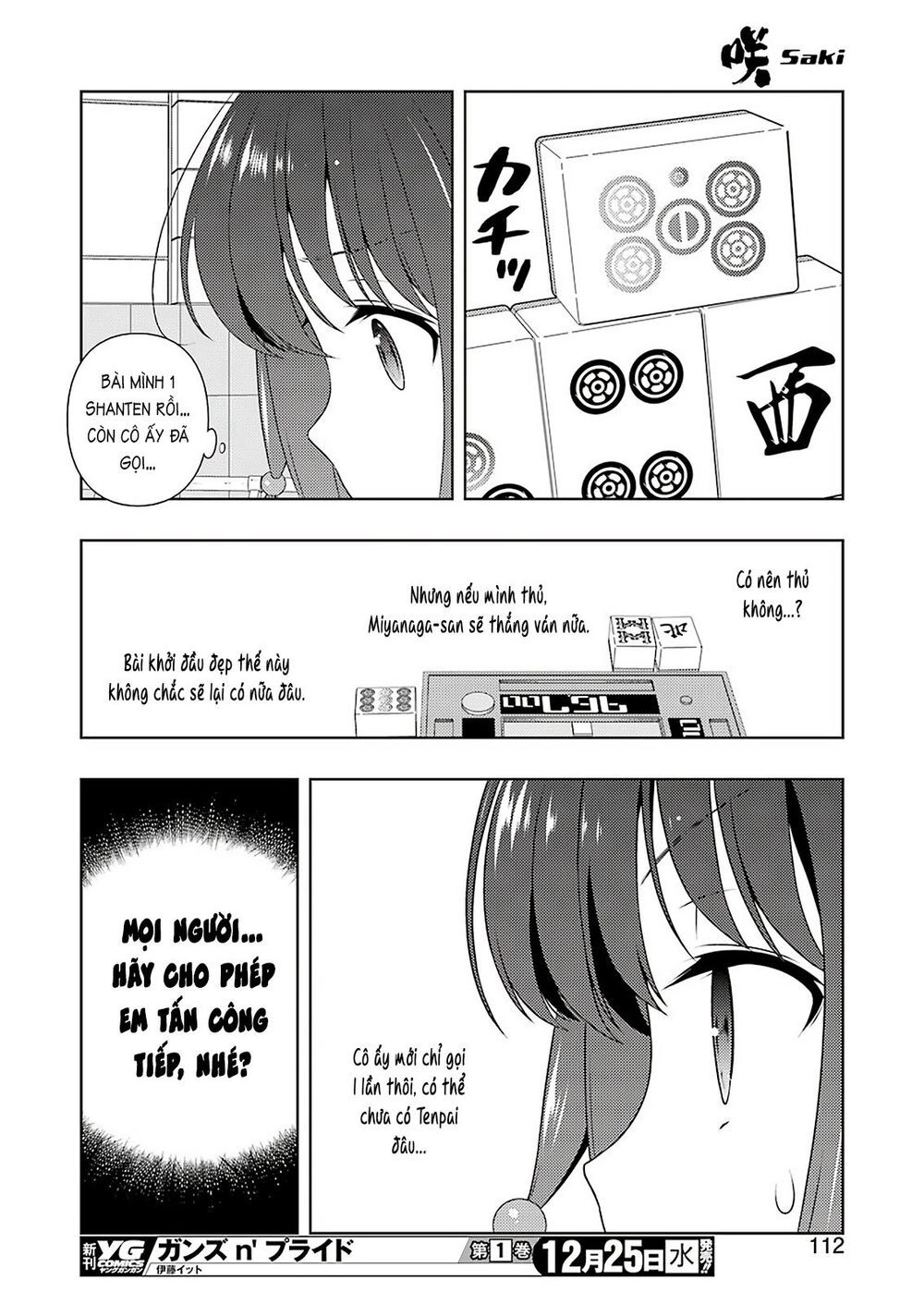 Saki Chapter 212 - 14