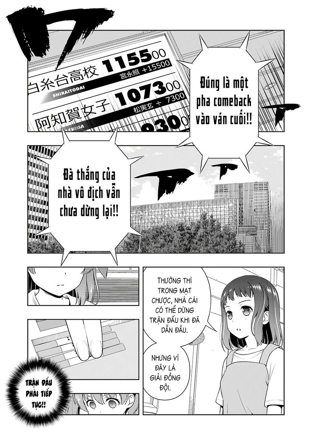 Saki Chapter 213 - 11