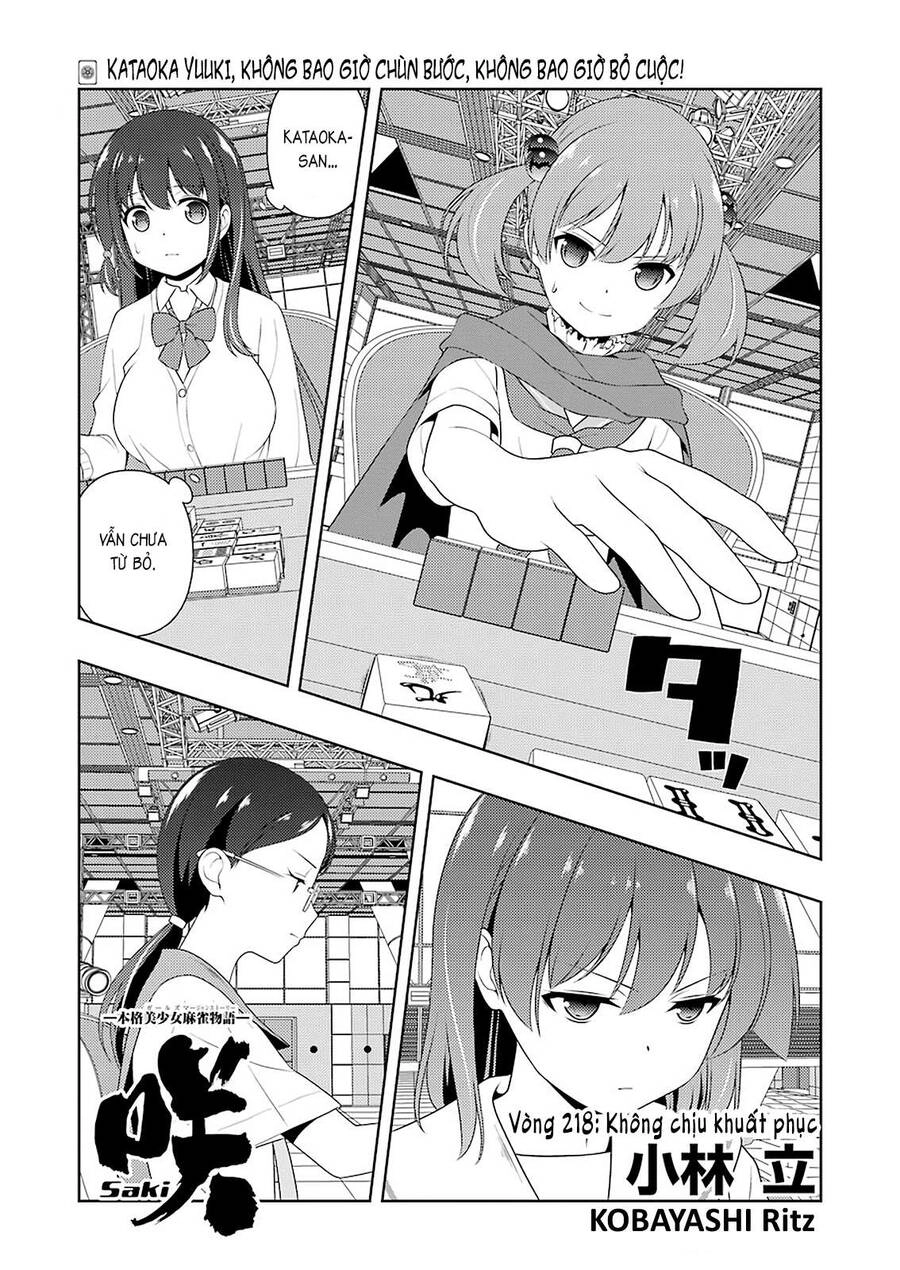 Saki Chapter 218 - 1