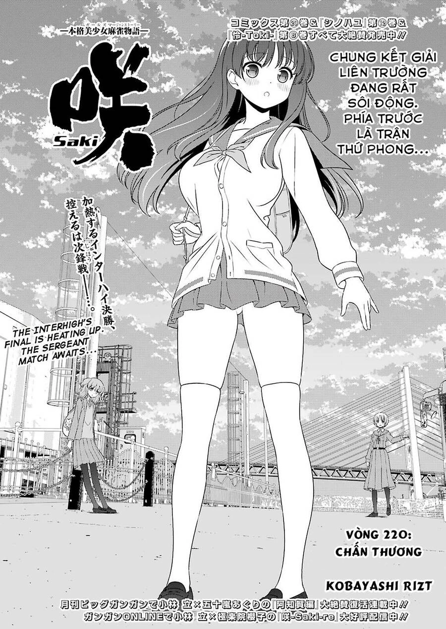 Saki Chapter 220 - 2
