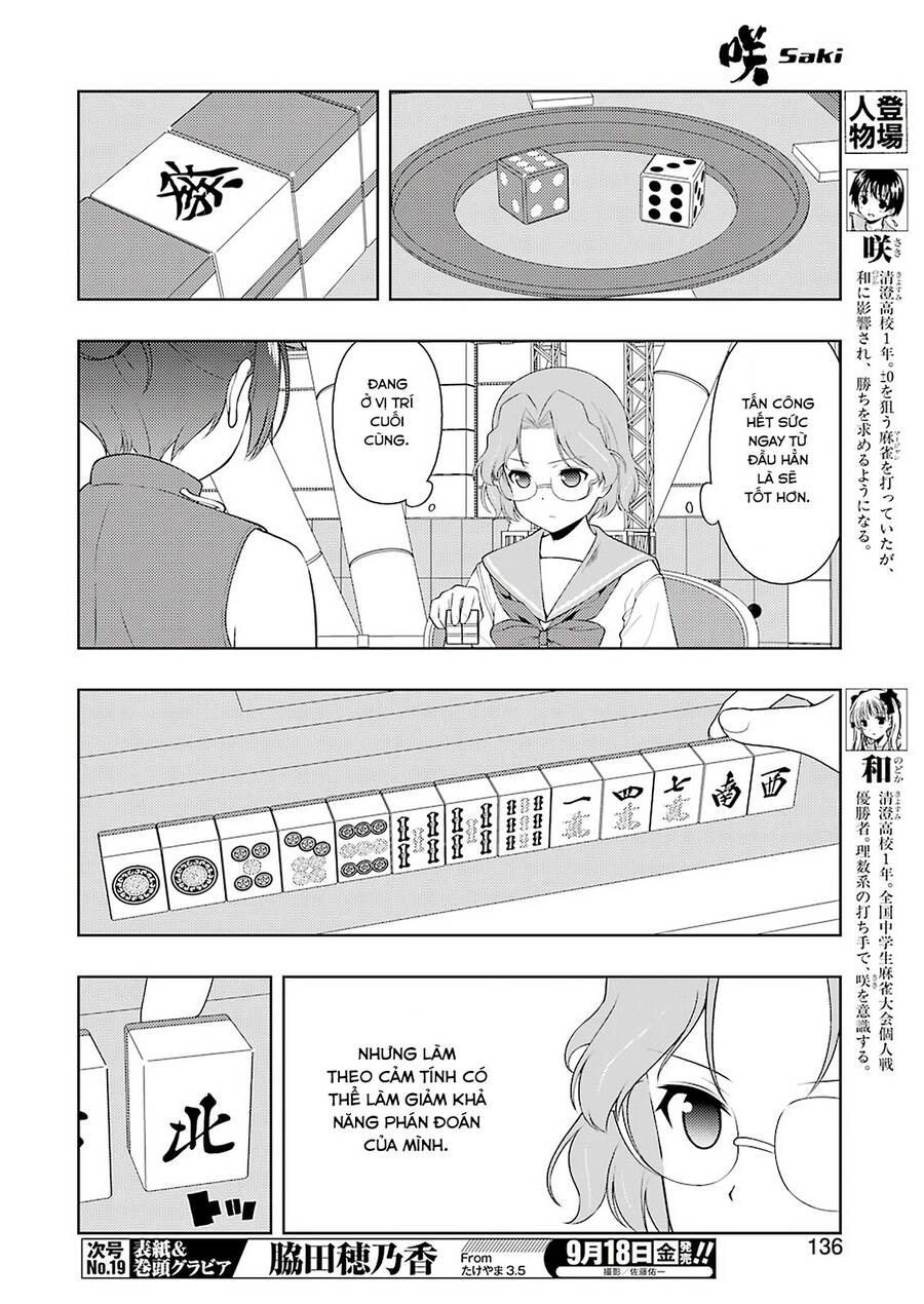Saki Chapter 222 - 6