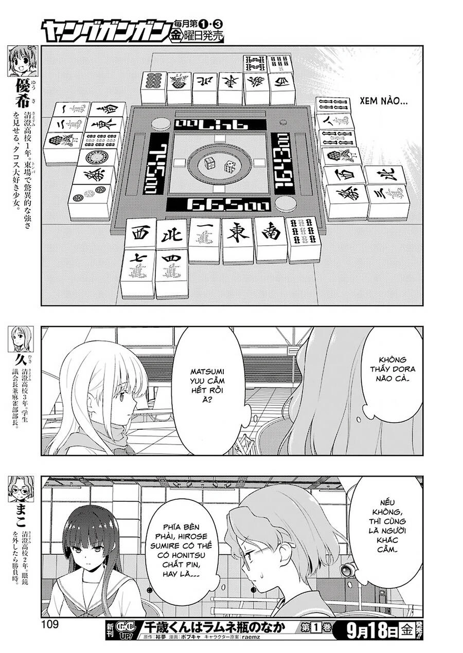 Saki Chapter 223 - 12