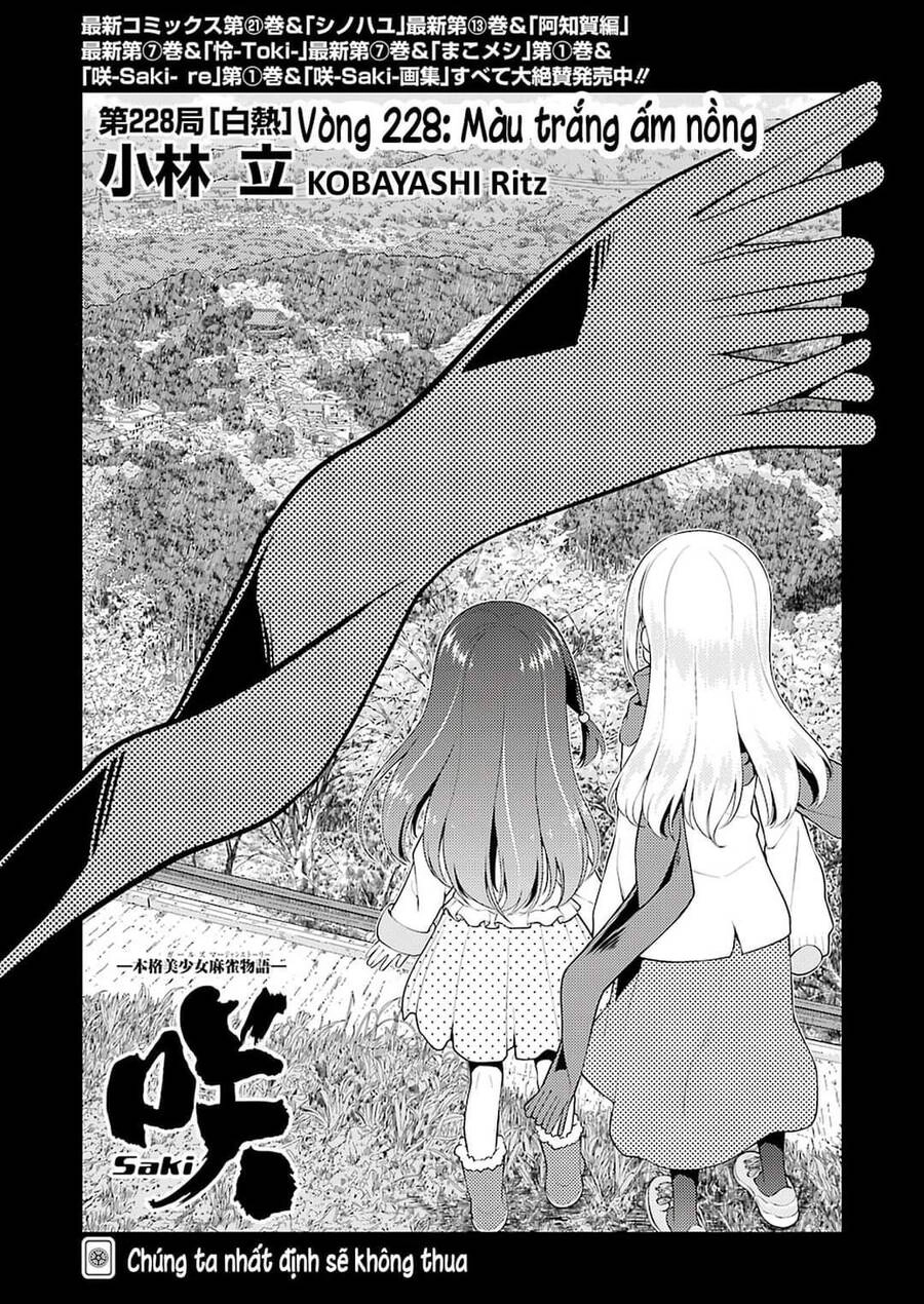 Saki Chapter 228 - 2
