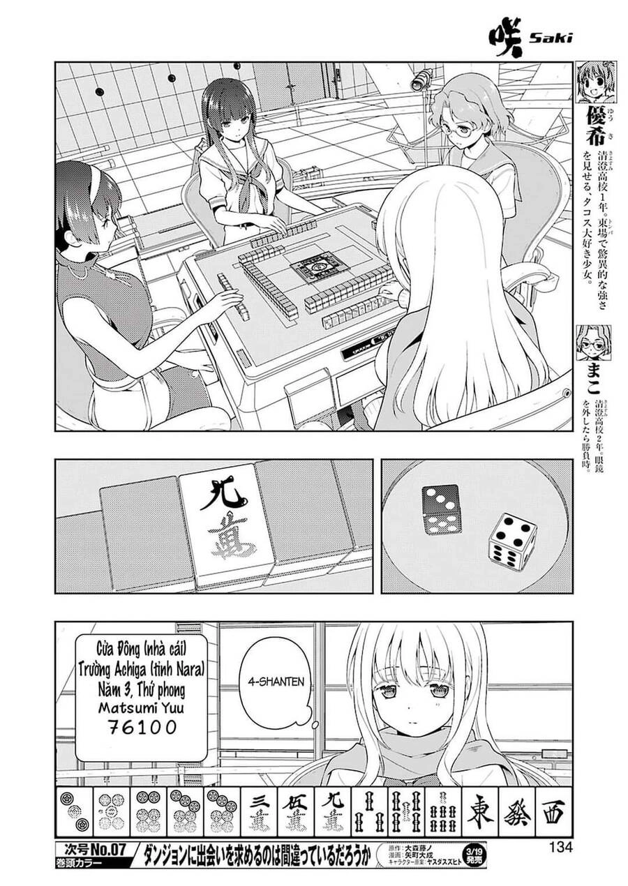 Saki Chapter 228 - 5