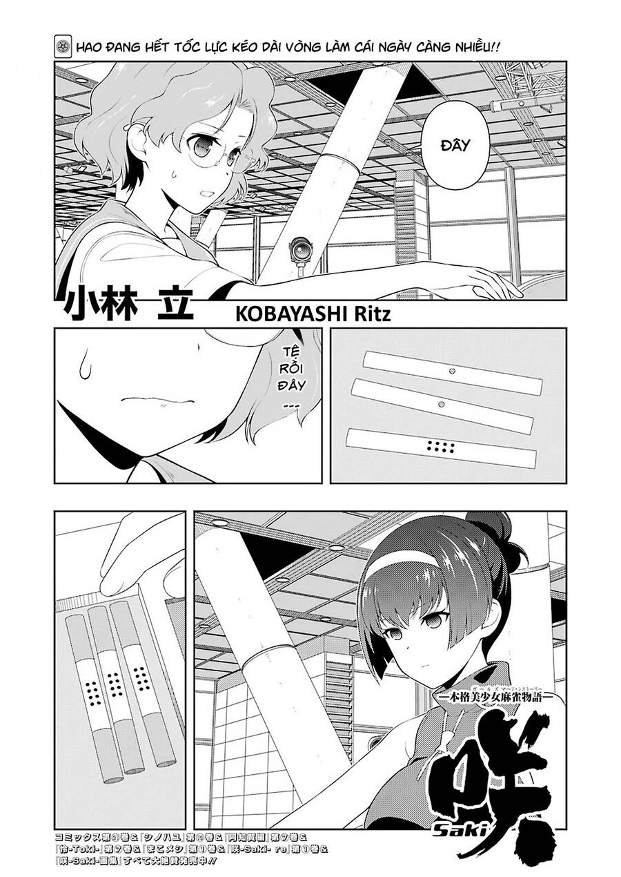 Saki Chapter 233 - 2