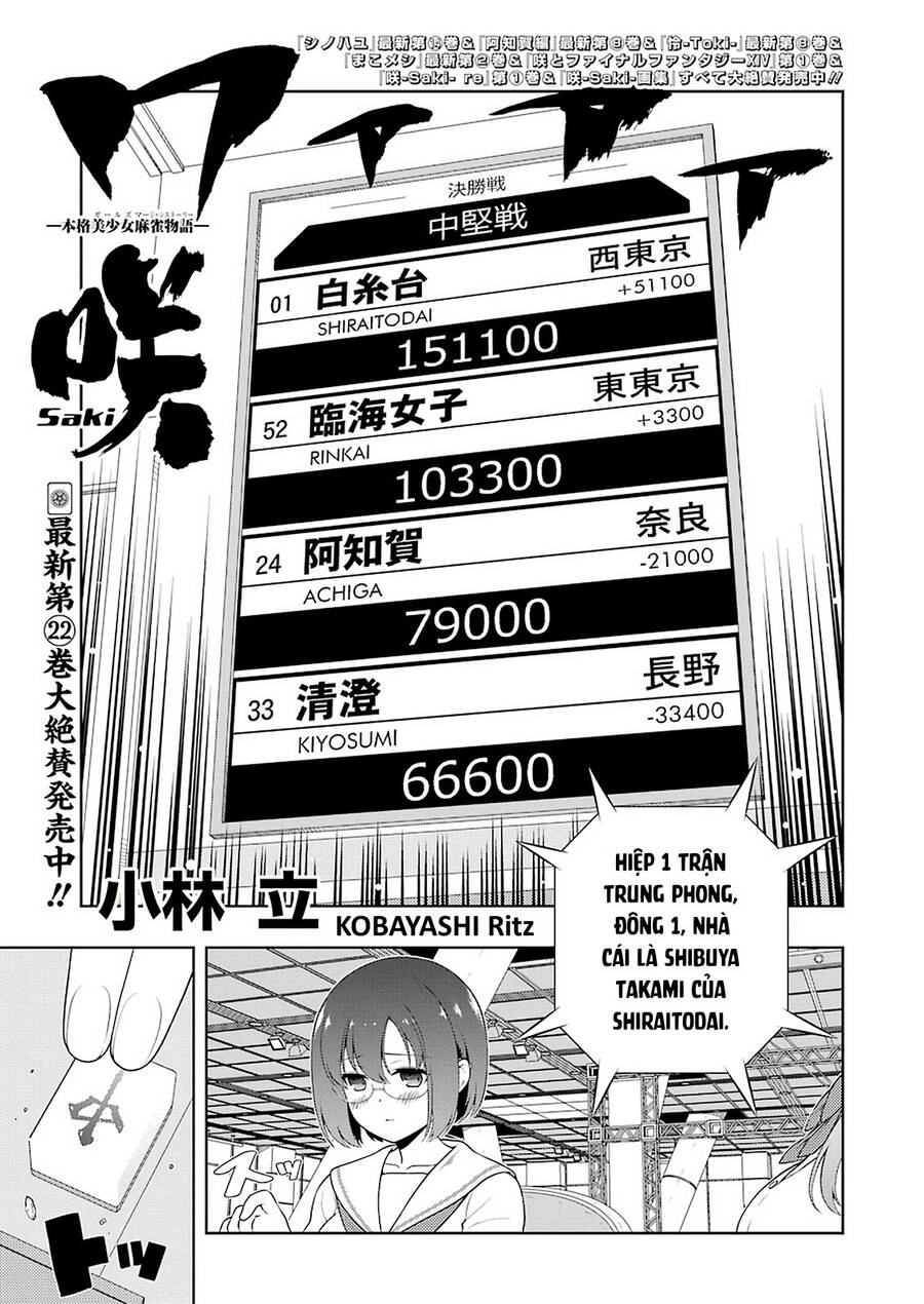 Saki Chapter 238 - 2