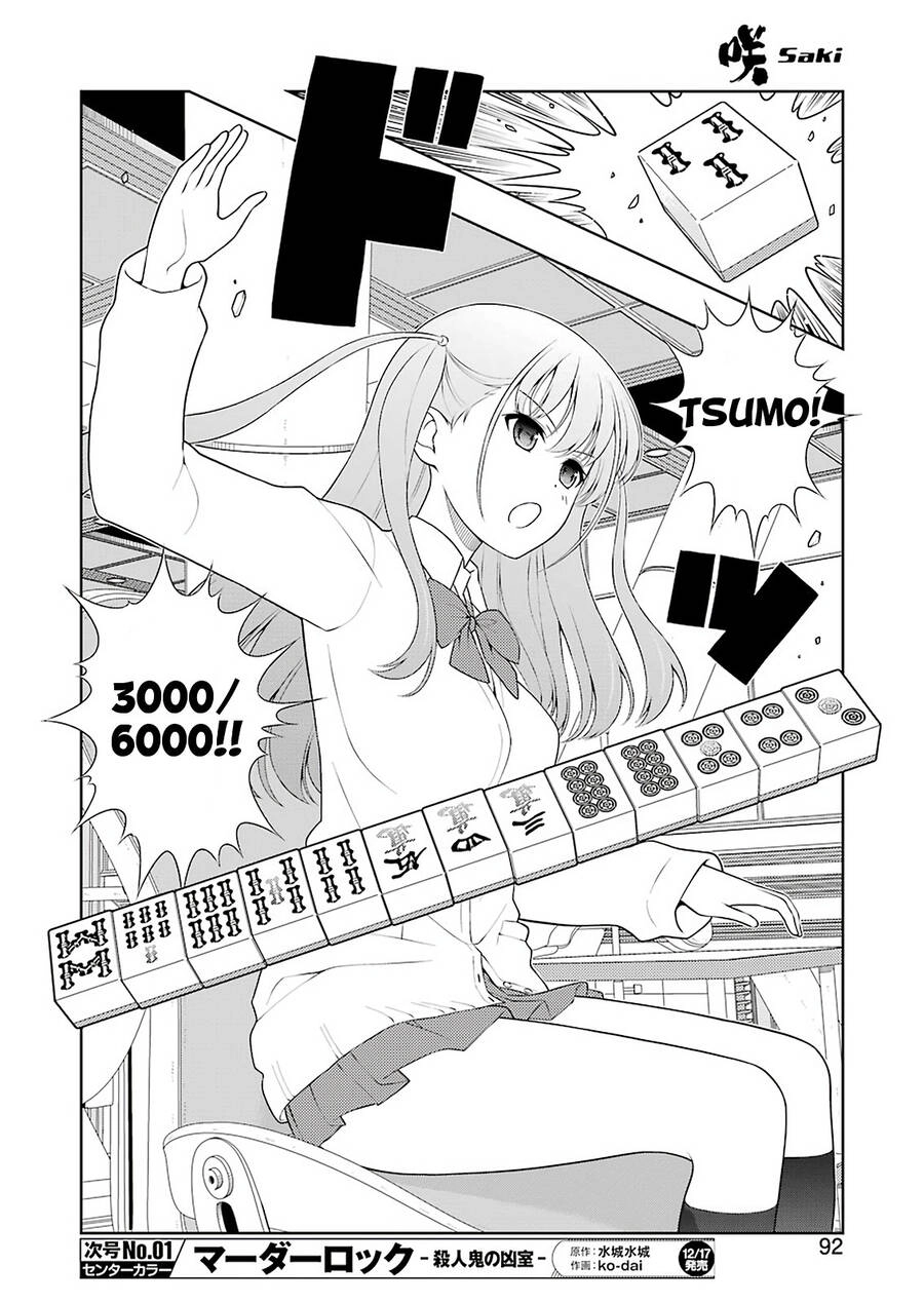 Saki Chapter 238 - 10