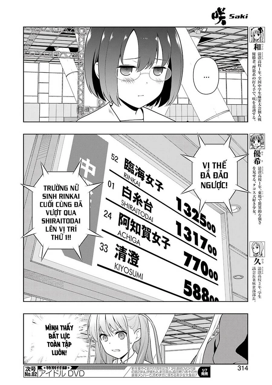 Saki Chapter 239 - 9