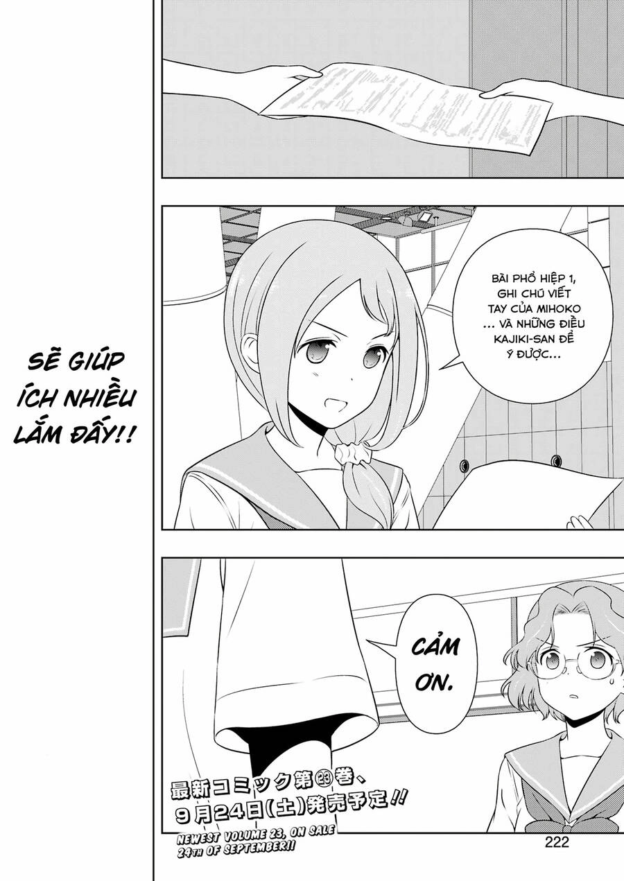 Saki Chapter 248 - 16