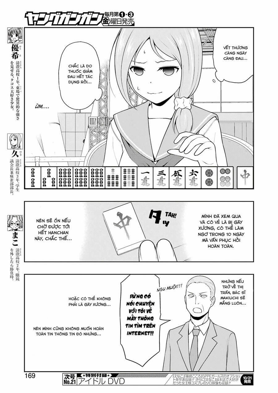 Saki Chapter 250 - 7