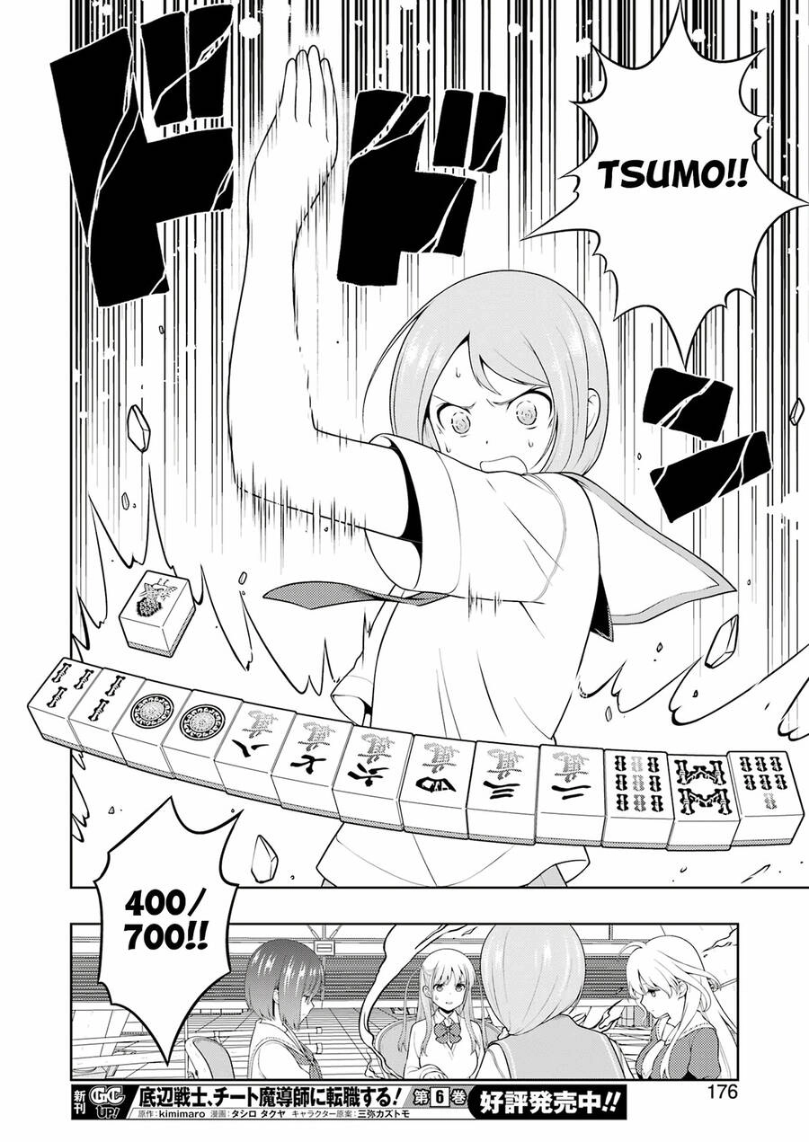 Saki Chapter 250 - 13