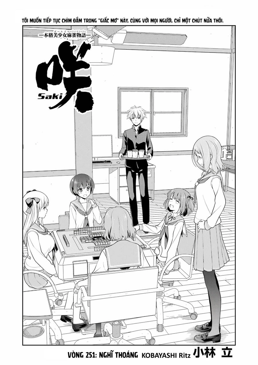 Saki Chapter 251 - 2
