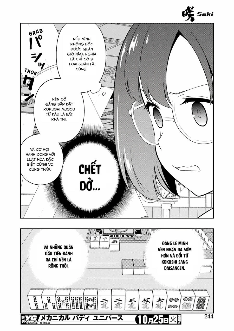 Saki Chapter 251 - 15